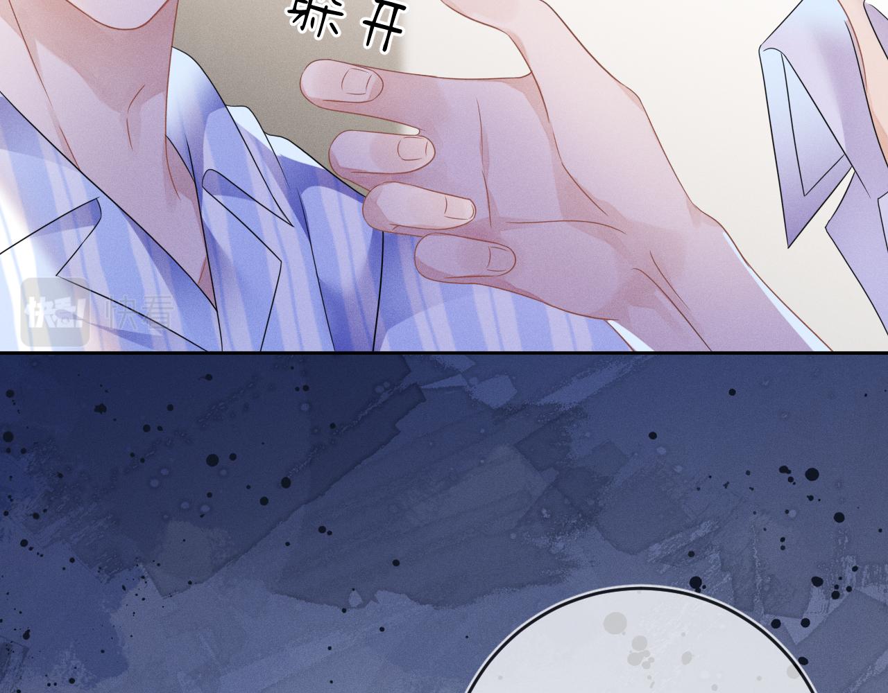 第51话  迷恋33