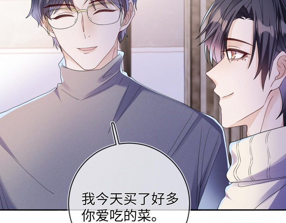 第79话  解脱的方式50