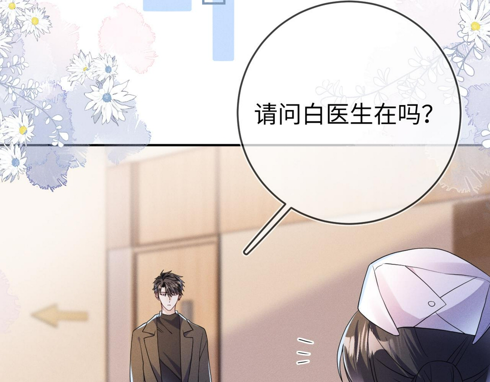 第82话  信赖51