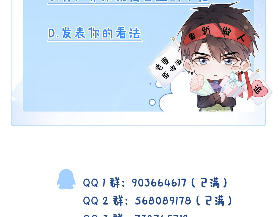第74话  灰烬110