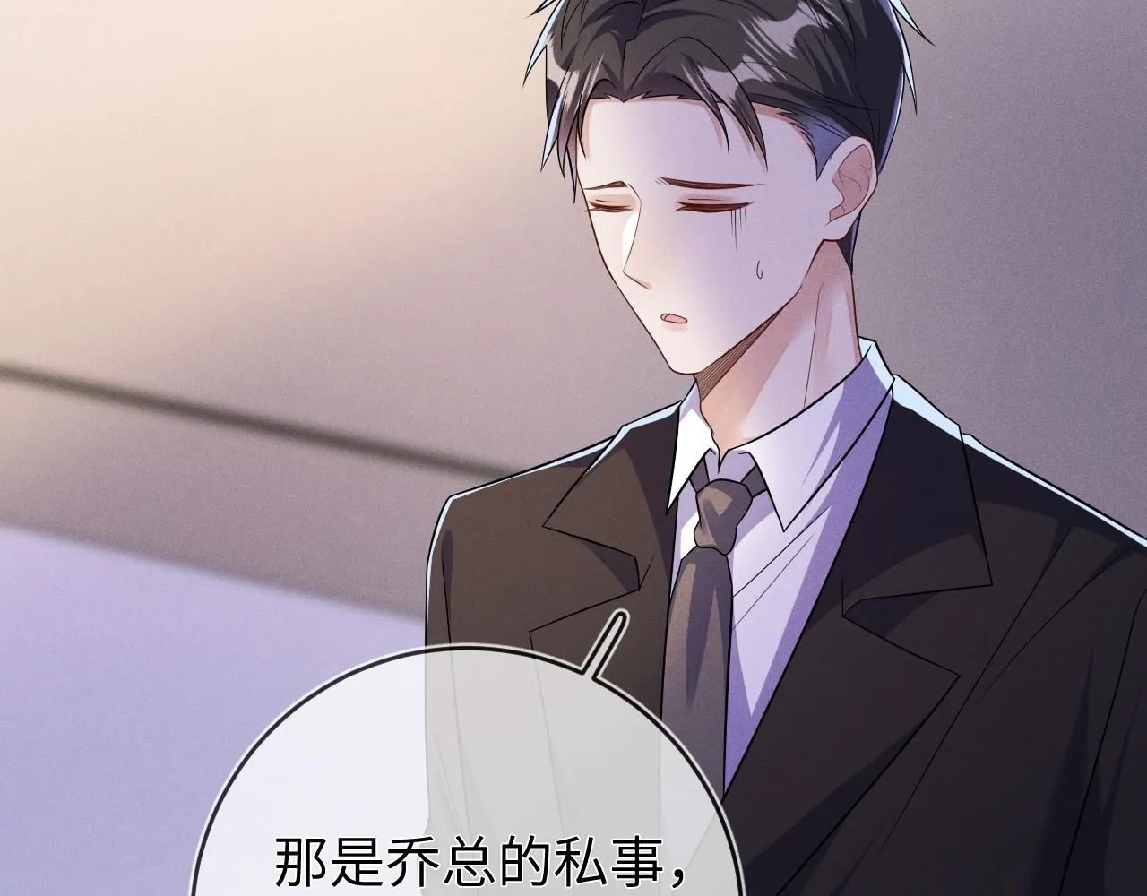 报复43