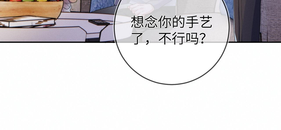 第79话  解脱的方式48