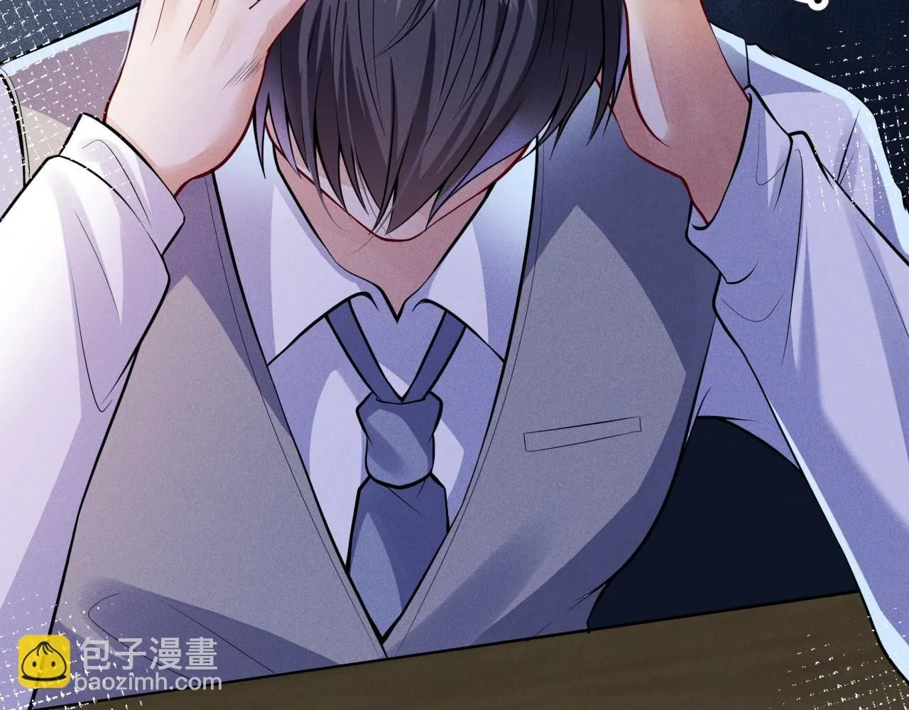 第108话 别信那些胡说八道71