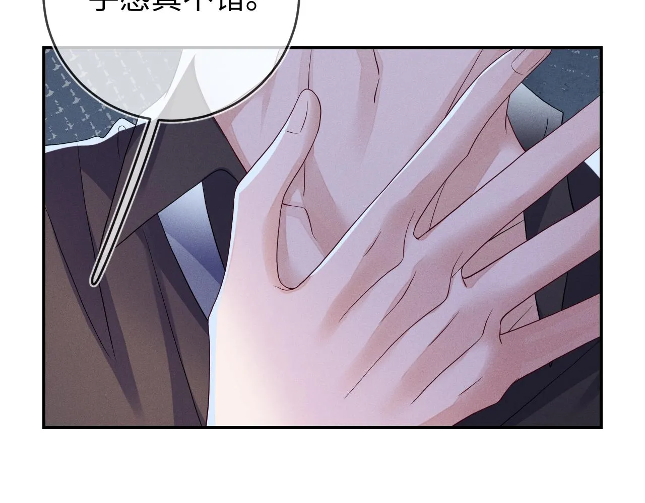 第89话  色胆包天61