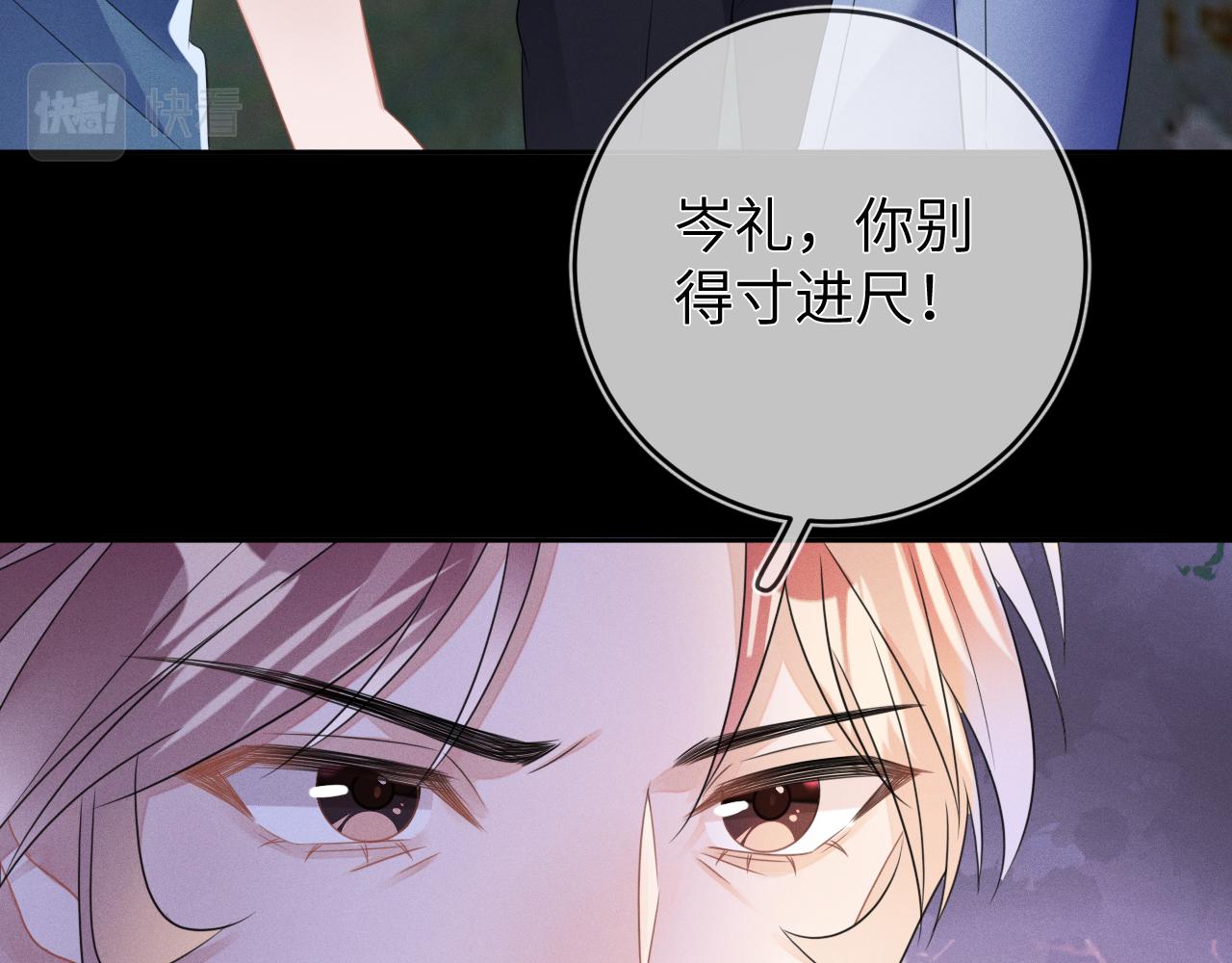 第53话  决断112