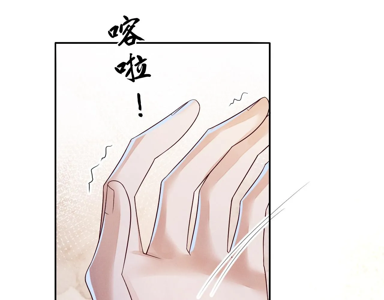 第97话  报复68