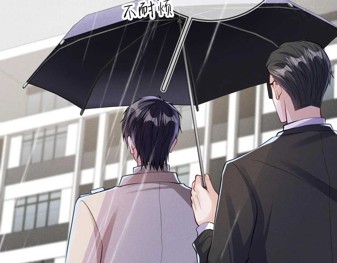 第110话 他的遗嘱22