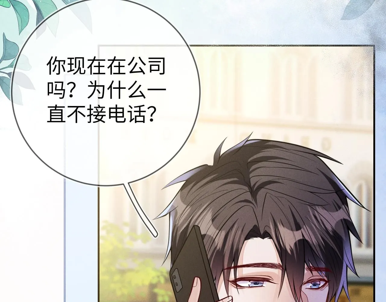 第108话 别信那些胡说八道26