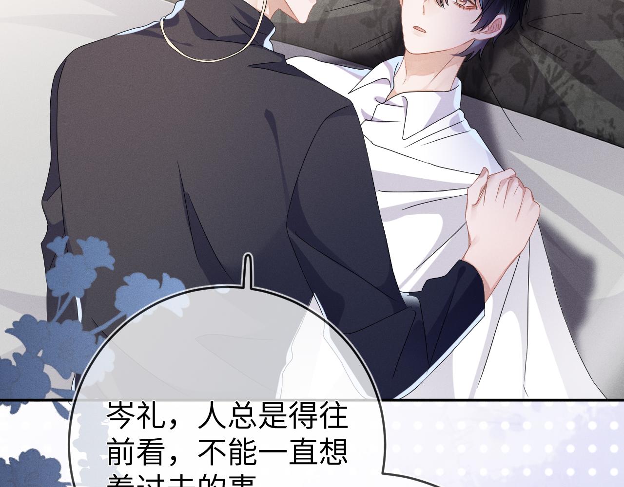 第43话  他的报复61