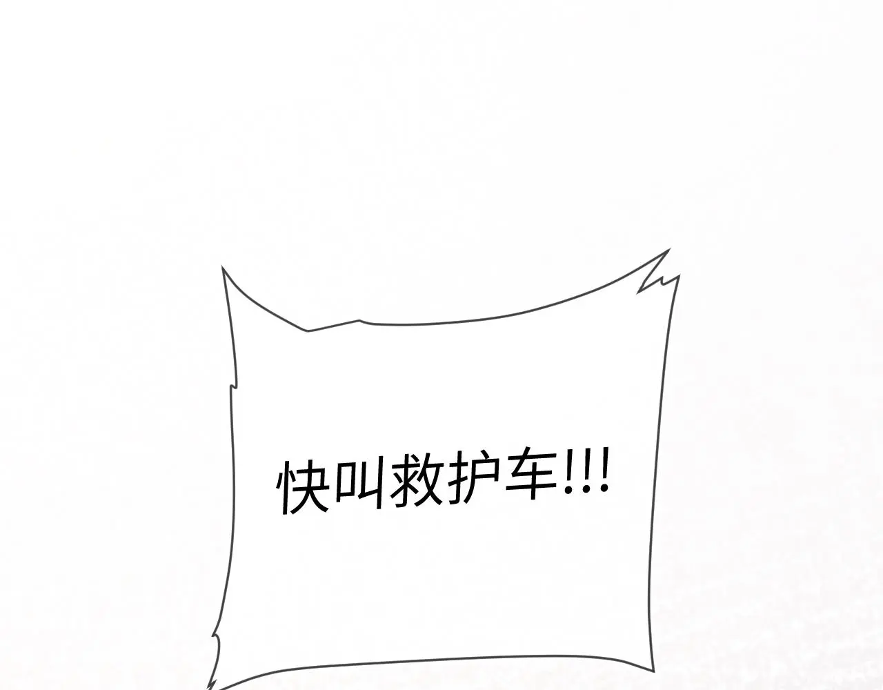 第112话  未来可期4