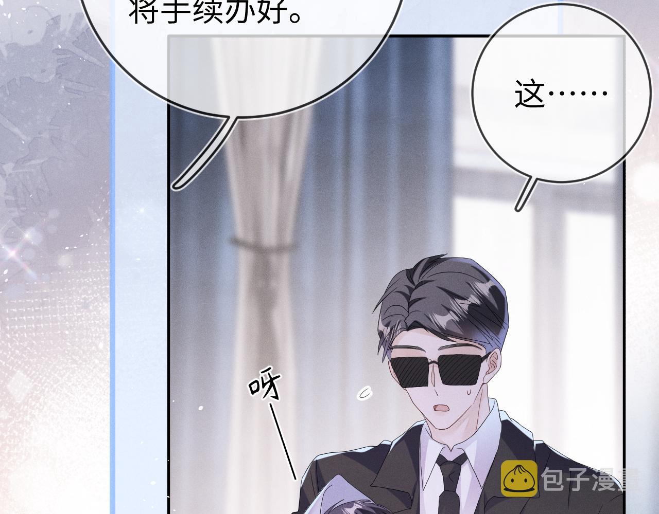 第68话  弃婴97