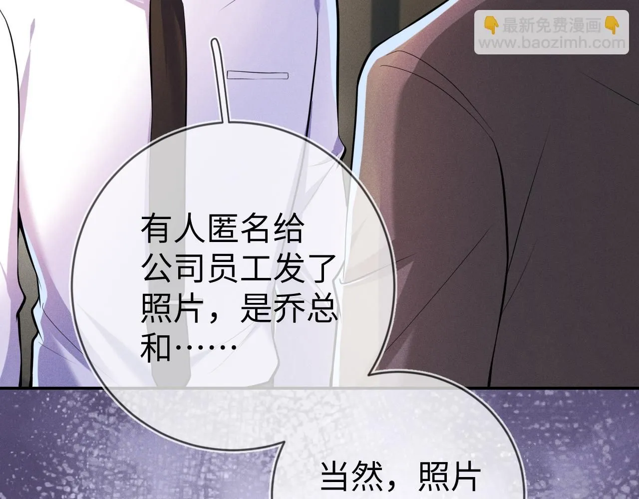 第108话 别信那些胡说八道64