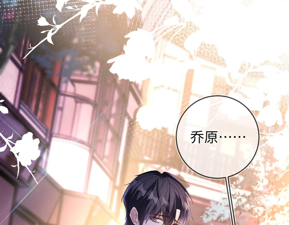 第75话  最熟悉的陌生人4