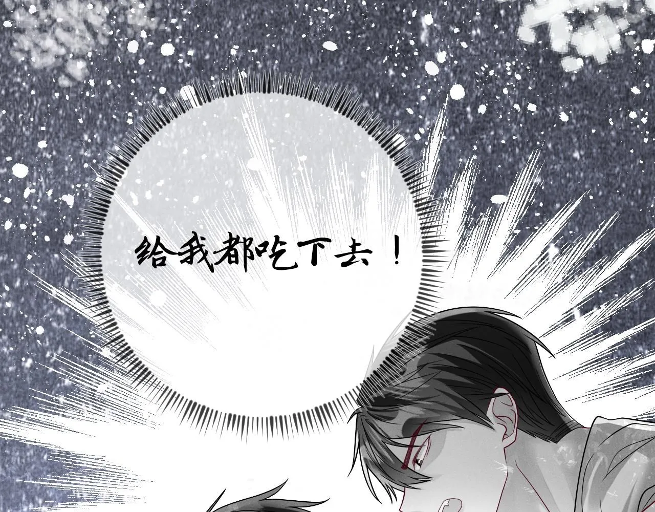 第100话  别再恨他了9
