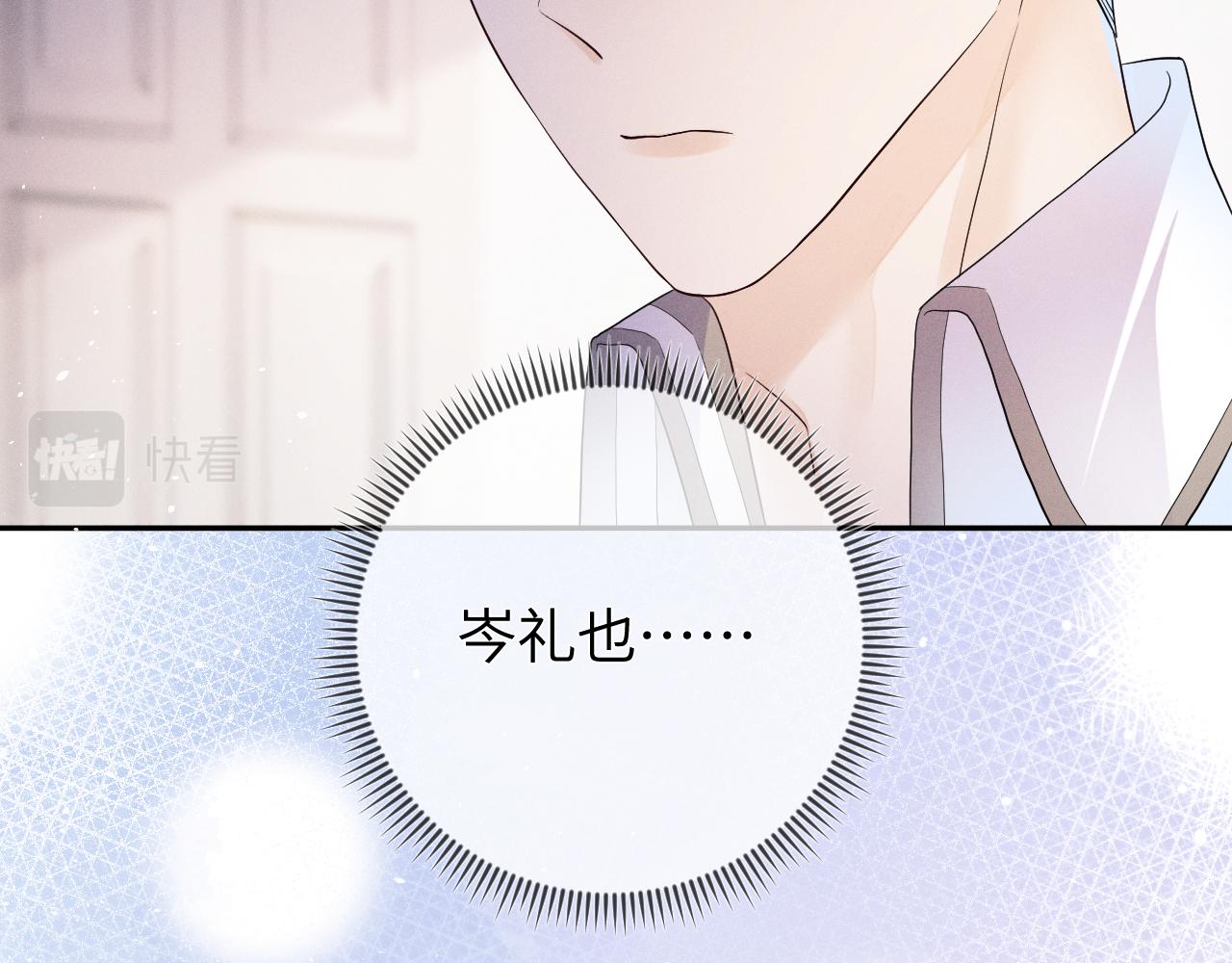 第68话  弃婴82