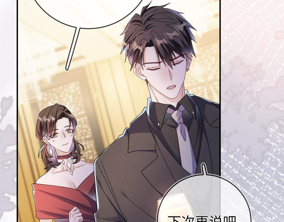 第76话  忘掉了也好38