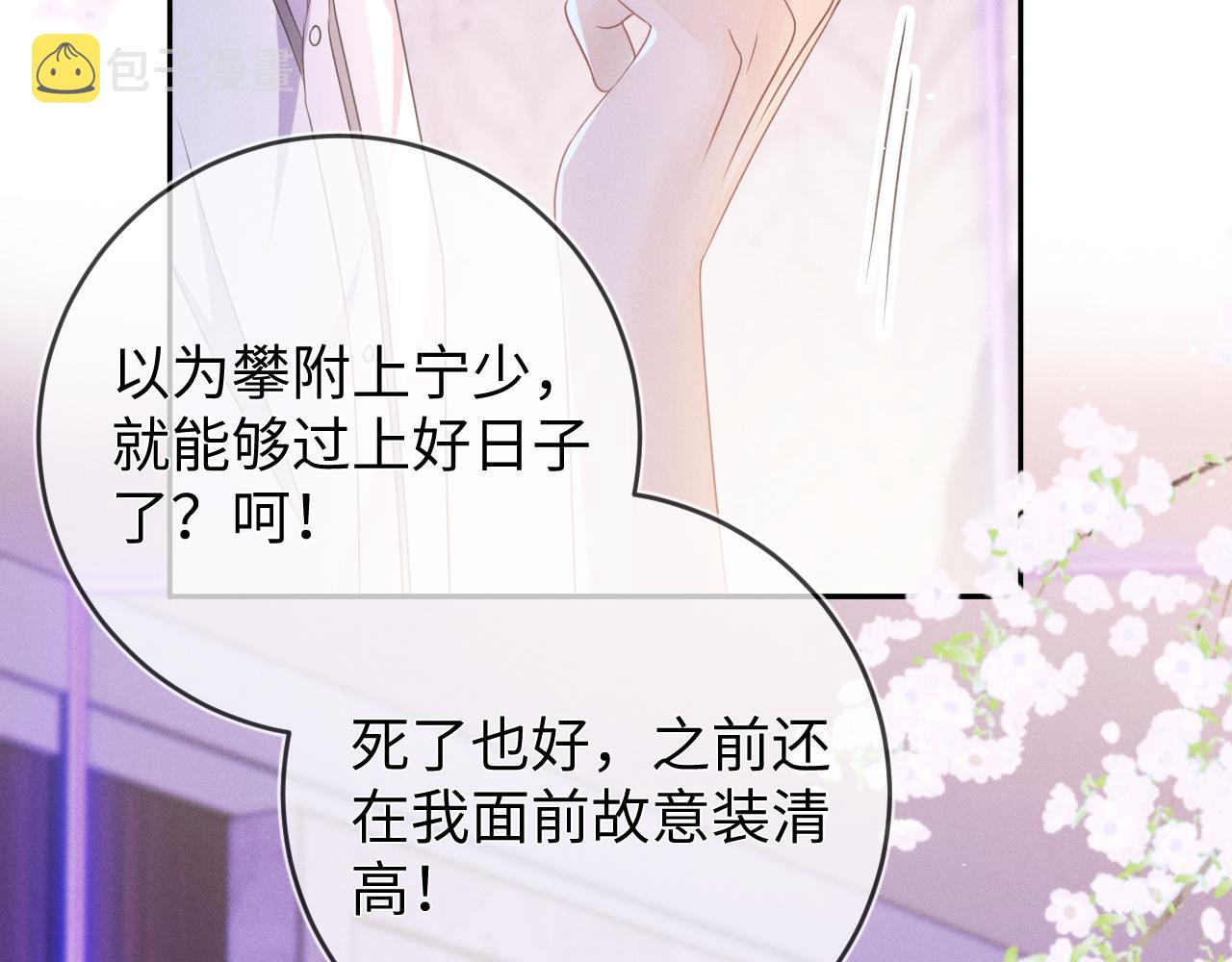 第65画  没人能替代40