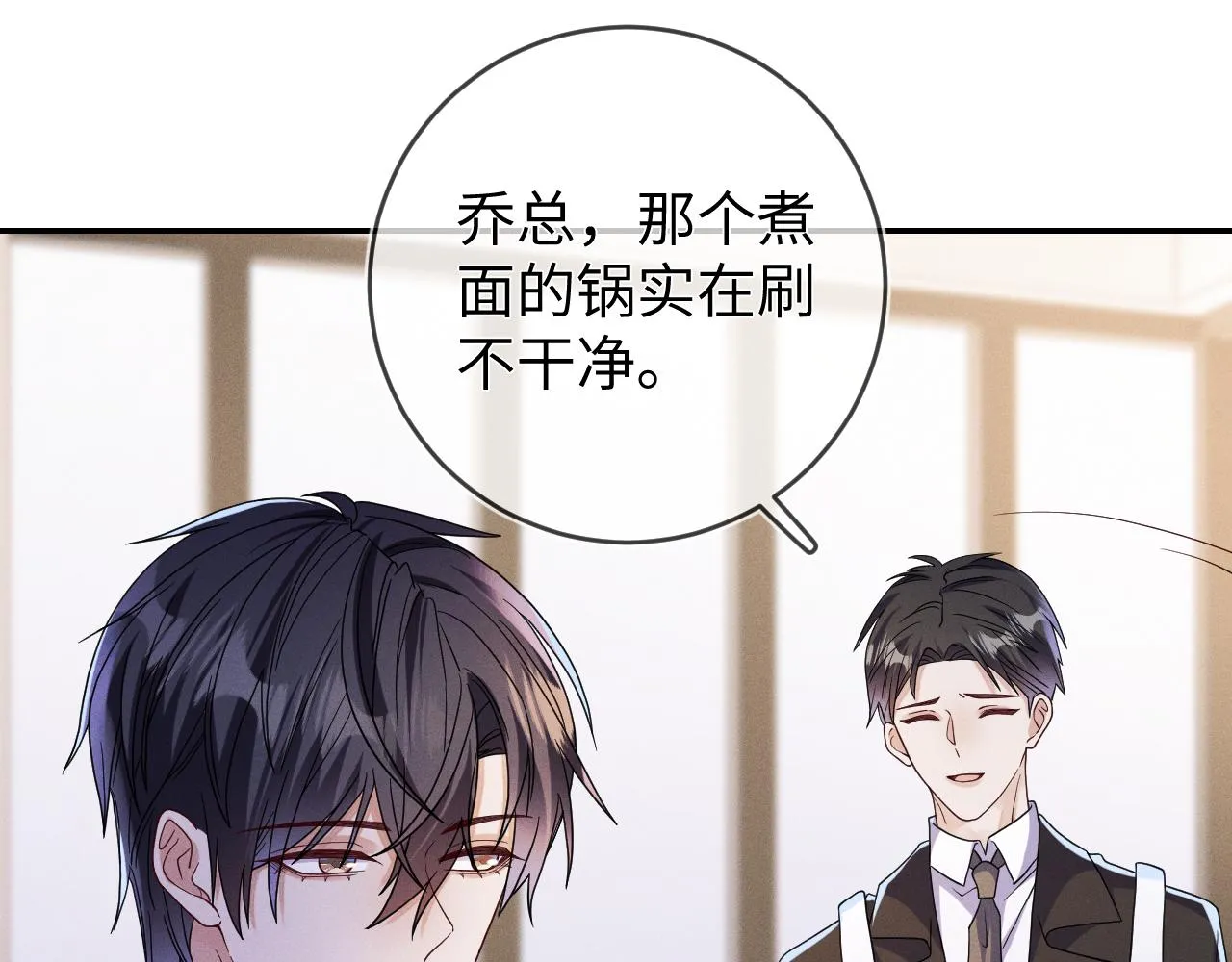 第85话  卑微68