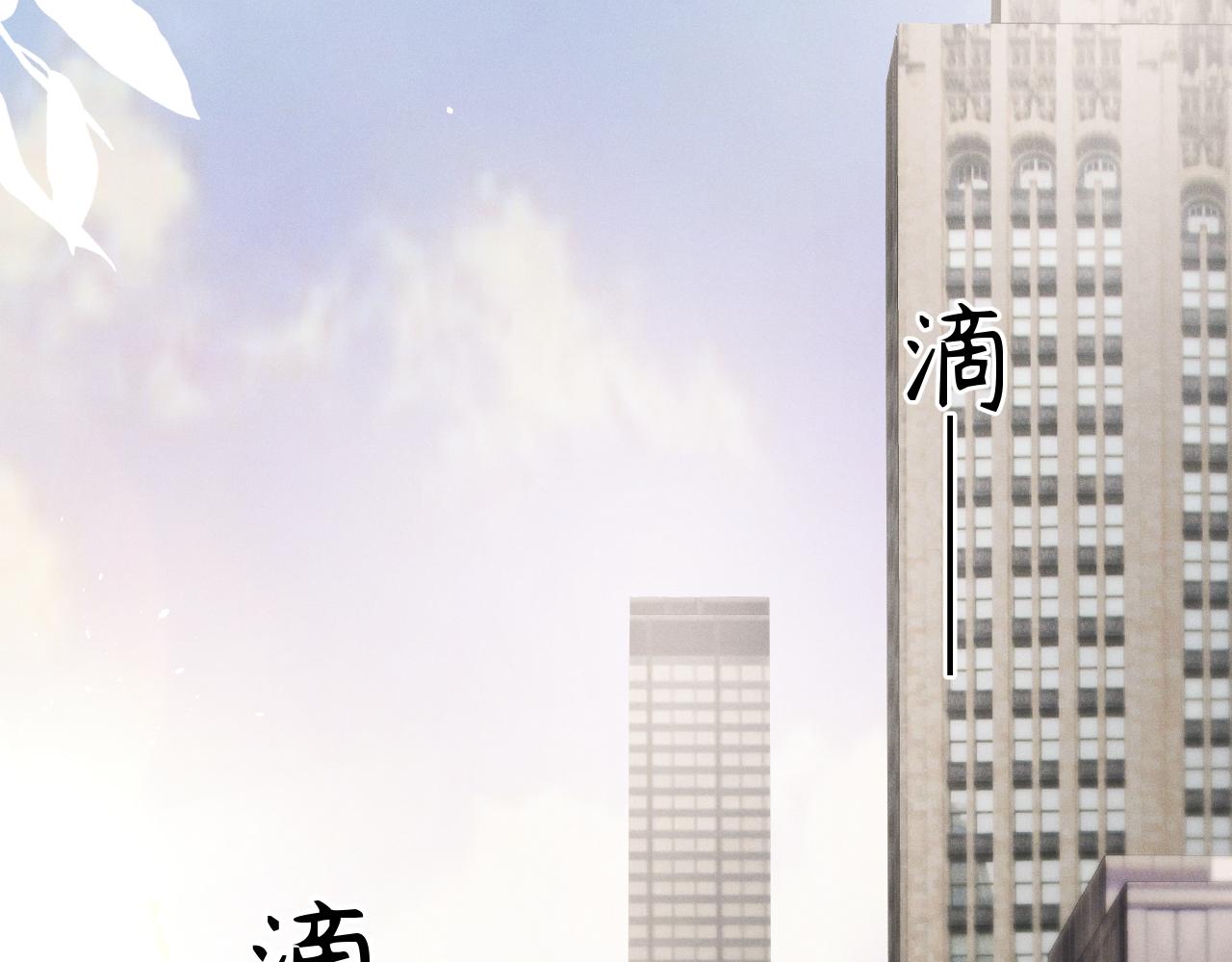 第64话  火灾30
