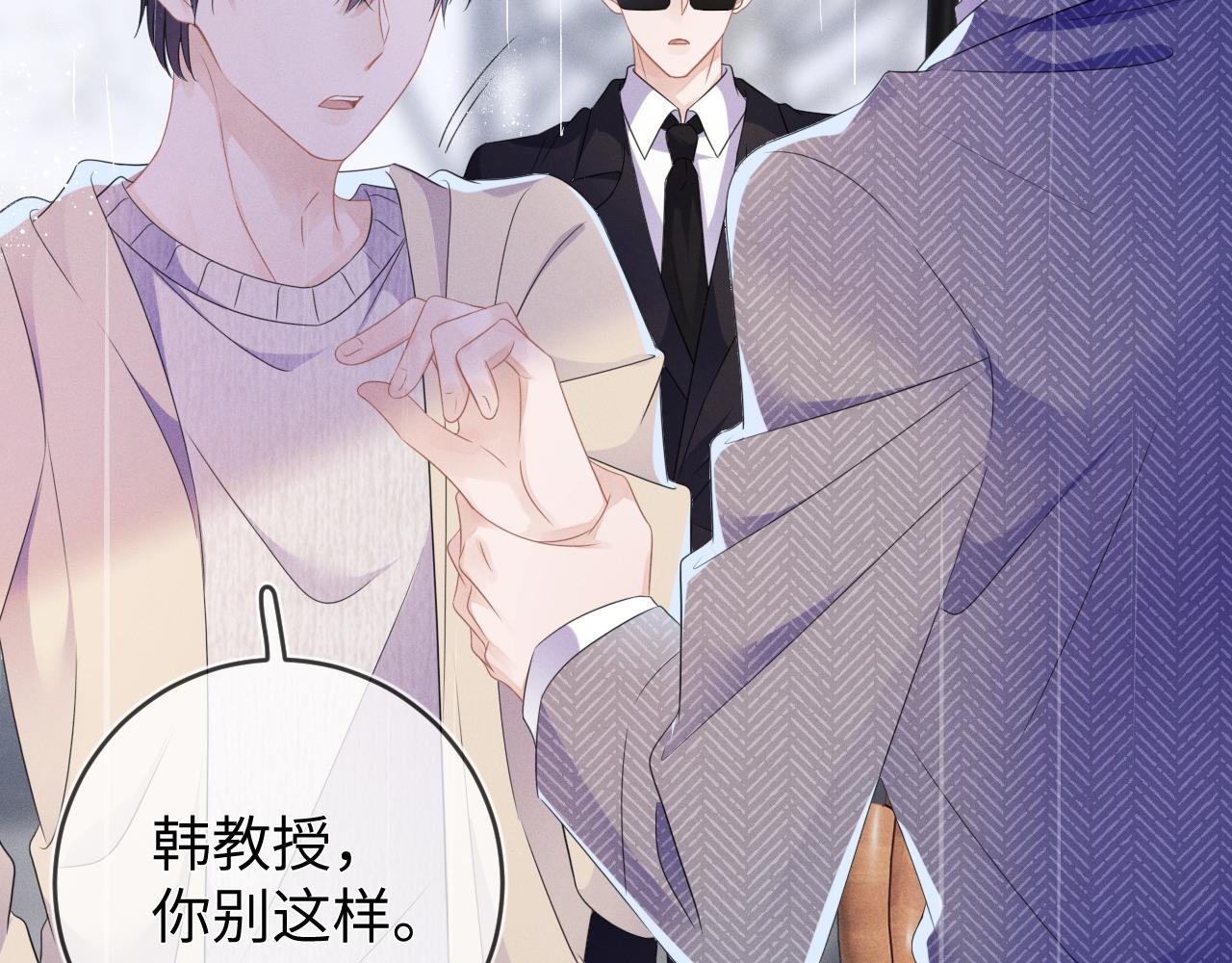 第61话  妒火中烧5
