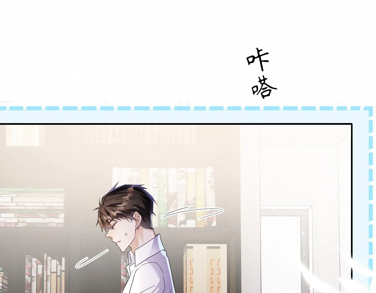 第71话 惩罚60