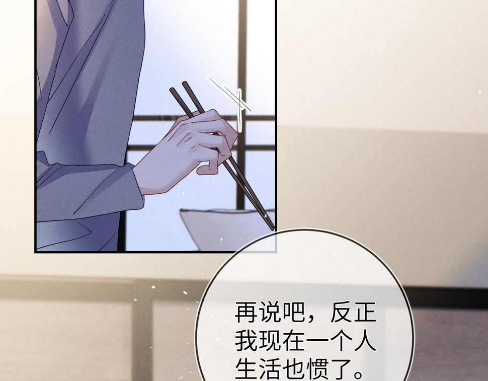 第82话  信赖28