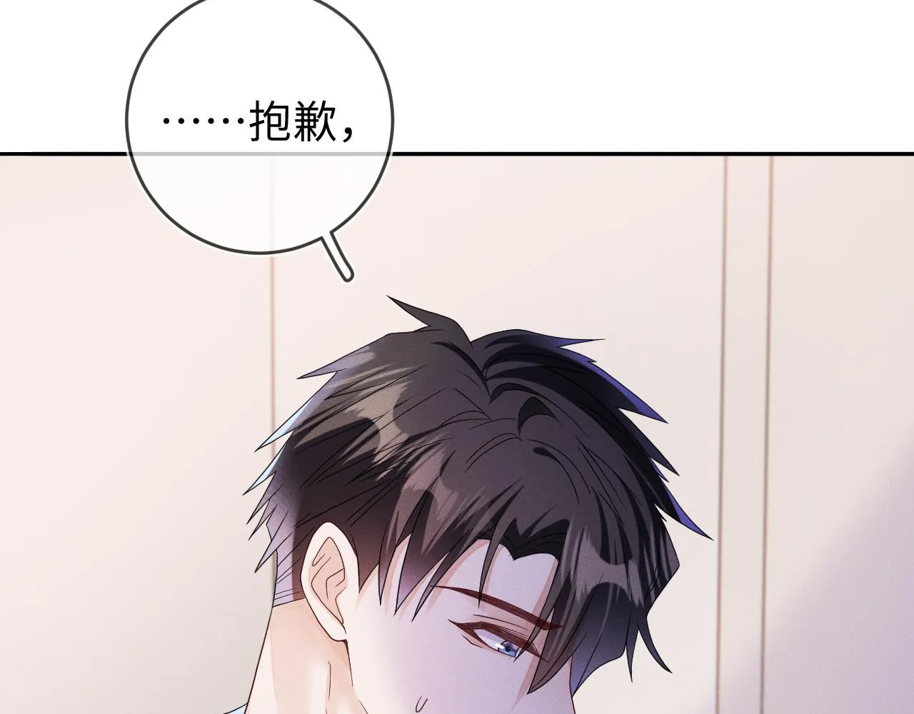 第83话  小心翼翼109
