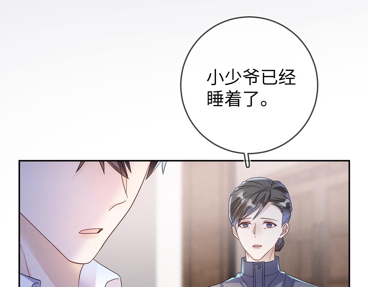 第69话  一根刺107