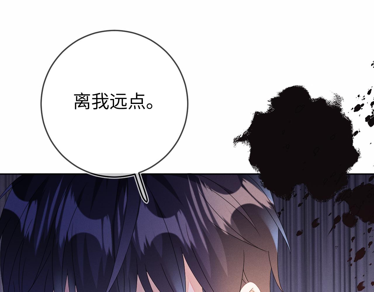 第45话  他能给的52