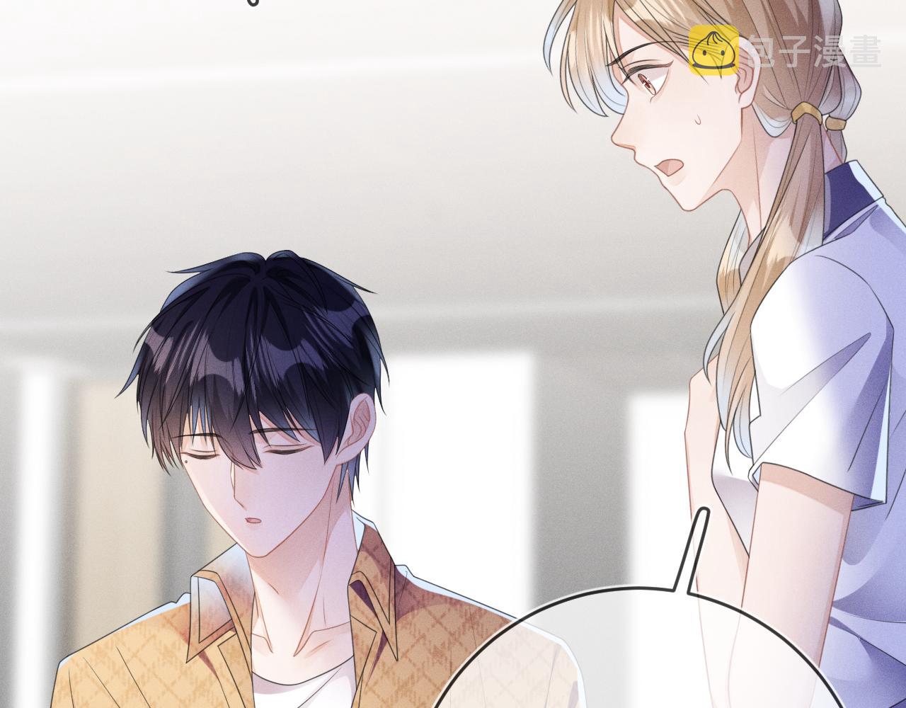 第57话  别无选择87