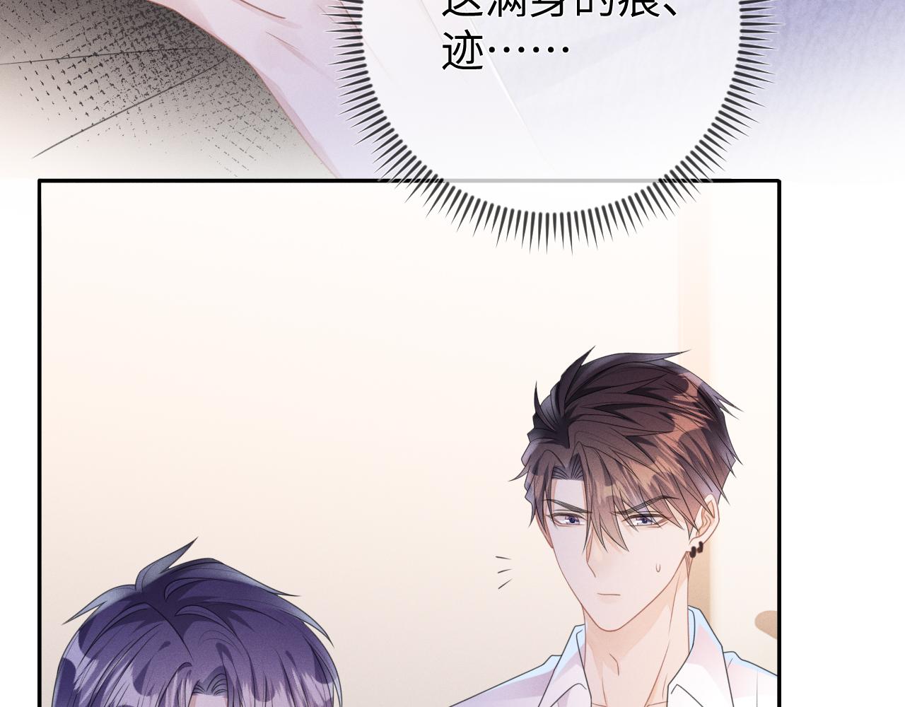 第62话  虚无的永远41