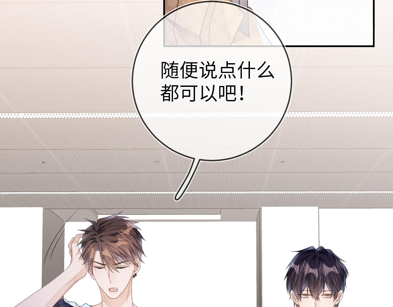 第57话  别无选择63