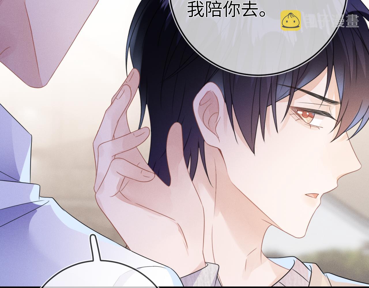第61话  妒火中烧81