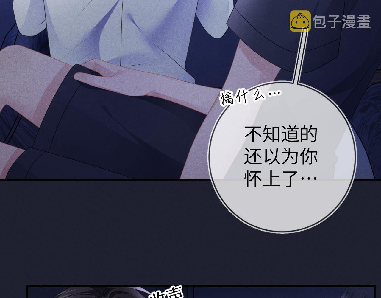 第58话  众所周知30