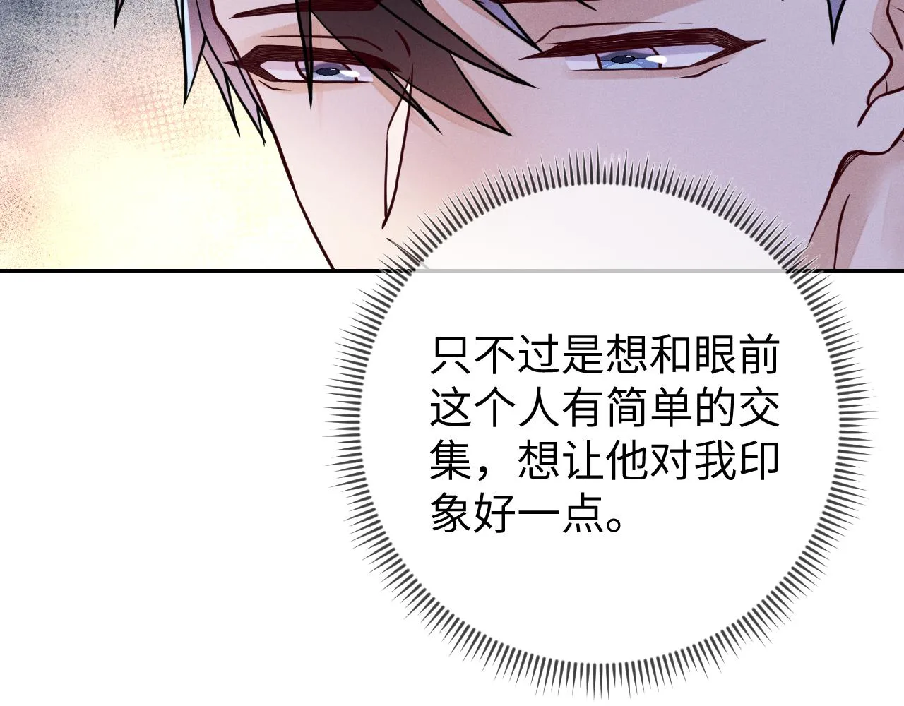 第85话  卑微89