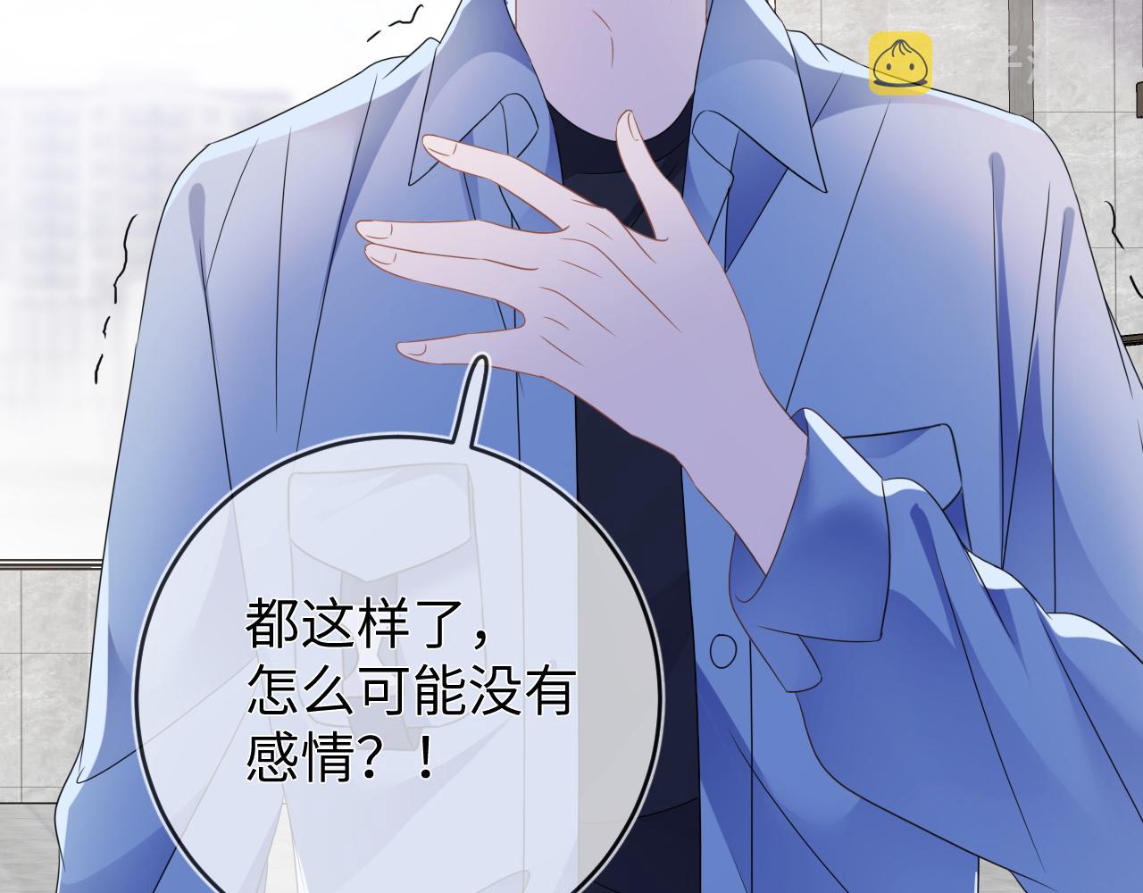 第51话  迷恋130