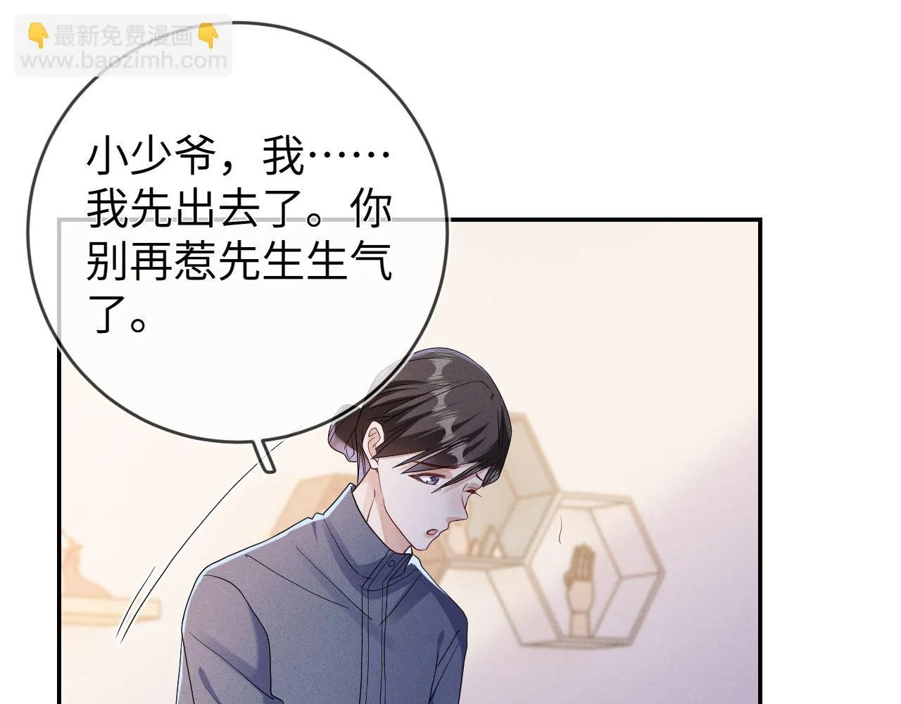 第83话  小心翼翼19