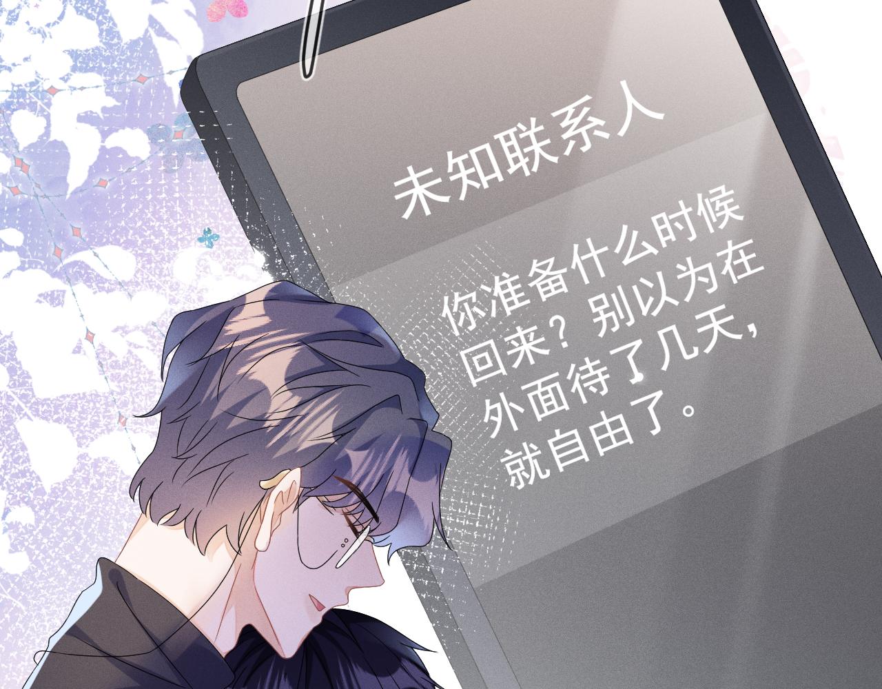 第46话  绑架31