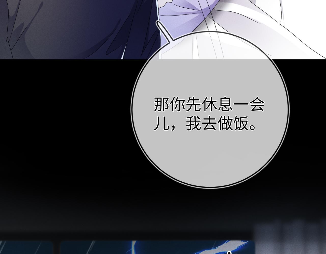 第43话  他的报复74