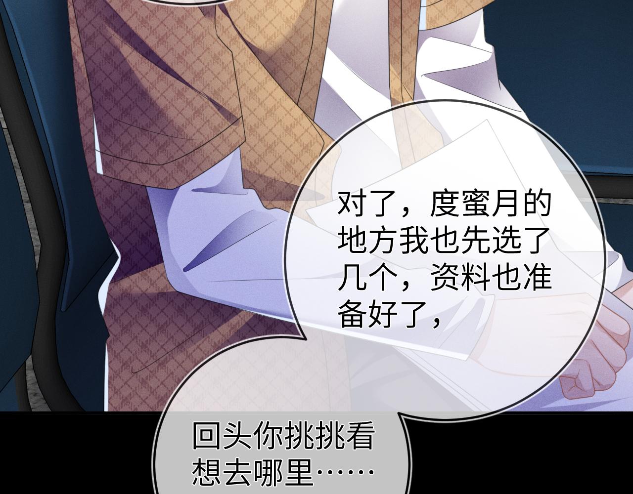 第57话  别无选择71