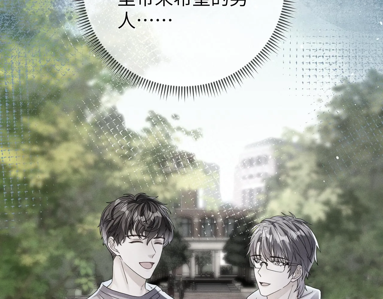 第87话  只有我最在意你113