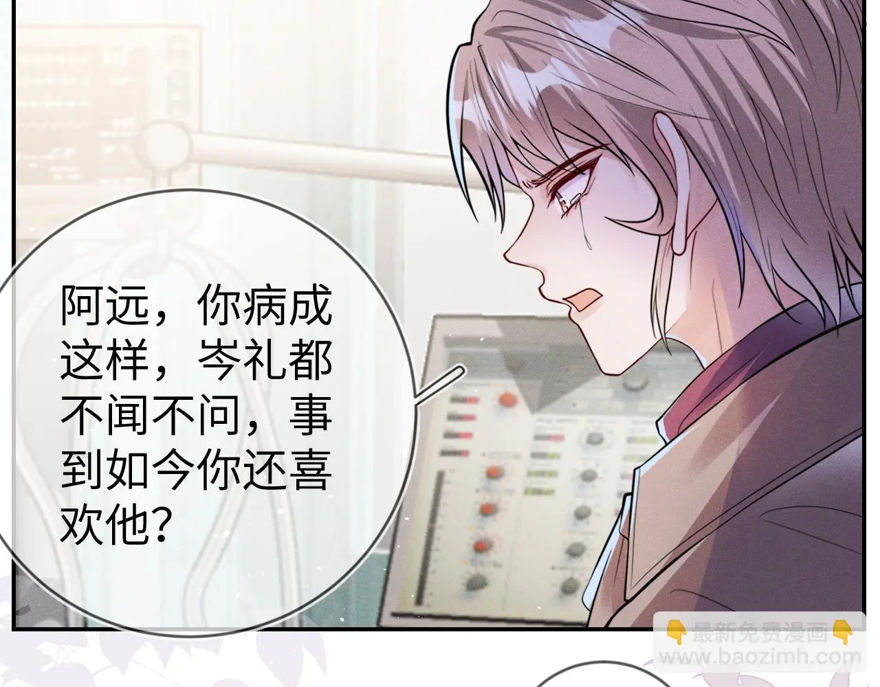 第110话 他的遗嘱102