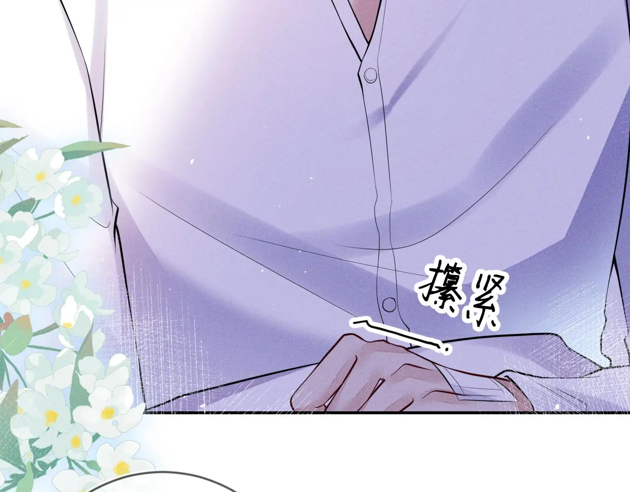 第109话 发生车祸83