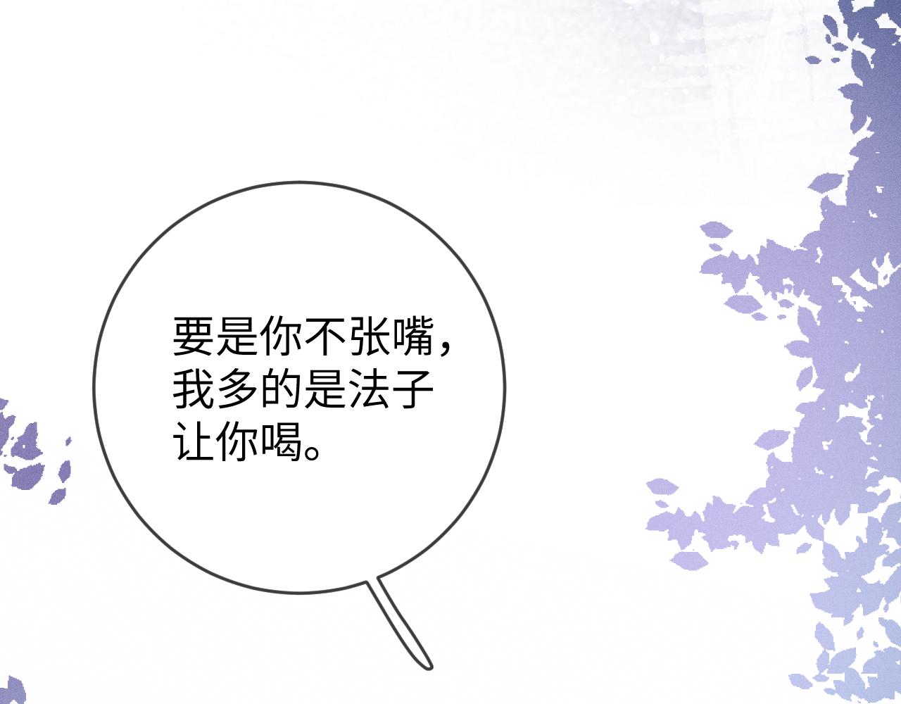 第51话  迷恋22