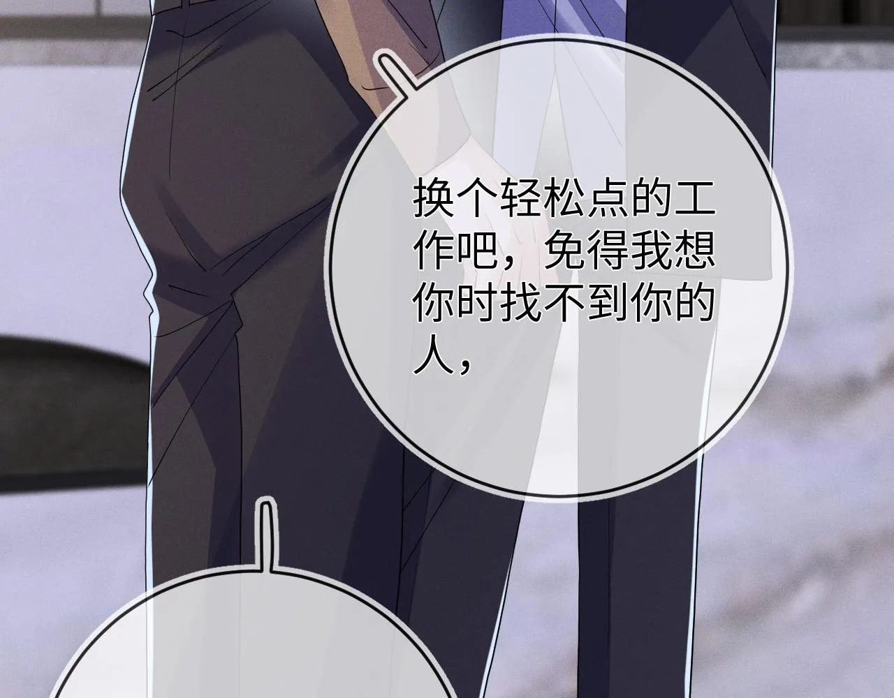 第87话  只有我最在意你82