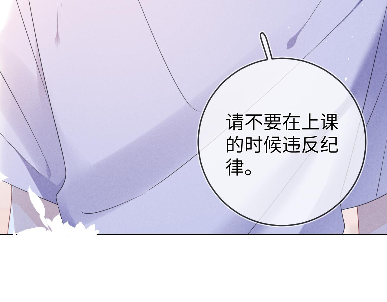 第63话  噩梦67