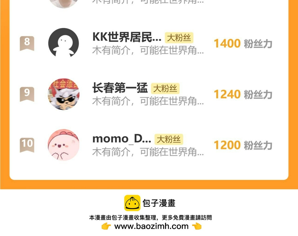 第79话  解脱的方式121