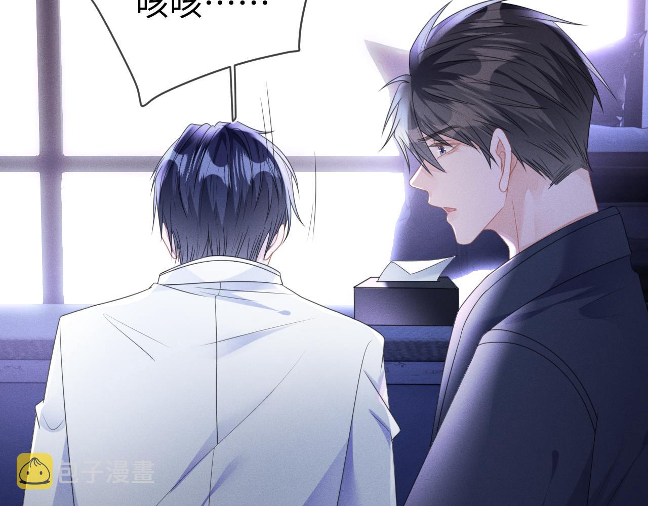 第58话  众所周知29