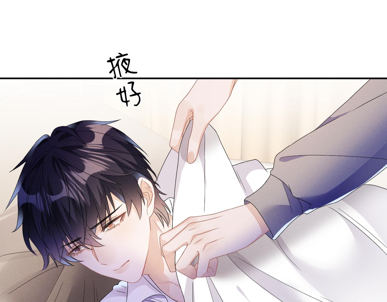 第39话  再让我接哪个客人？93