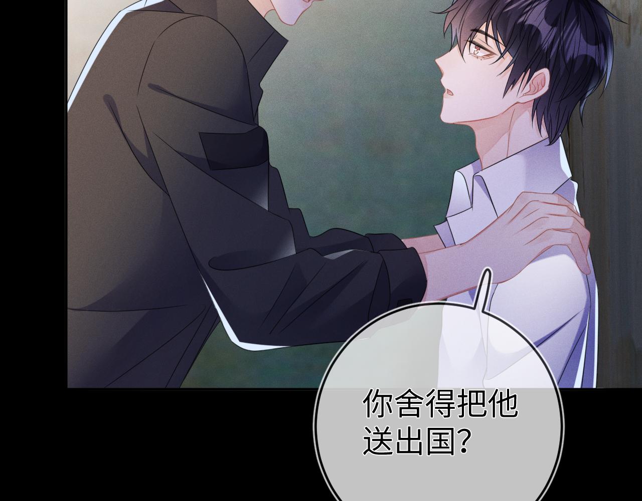 第53话  决断106